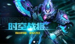 英雄之刃新英雄爆料视频,神秘角色引期待，技能亮点抢先看