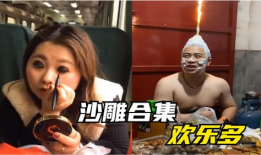 搞笑大佬爆料视频下载大全,笑料百出，欢乐无限